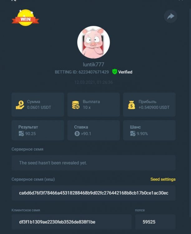 Screenshot_3.jpg