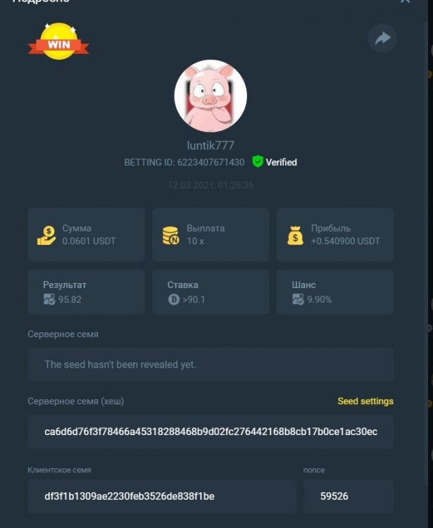 Screenshot_4.jpg