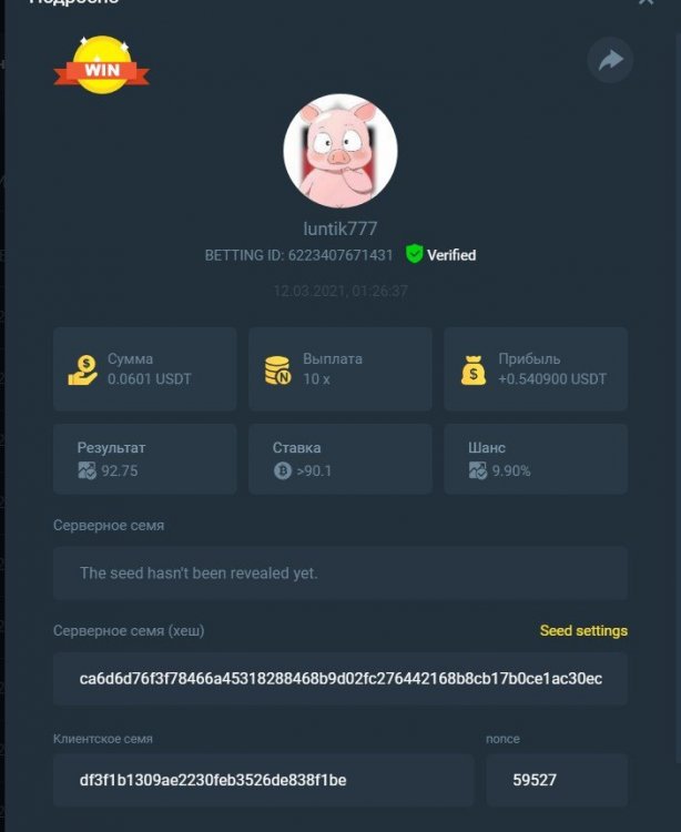 Screenshot_5.jpg