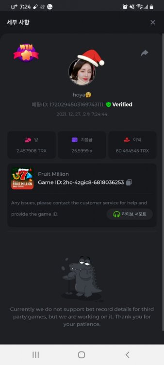 Screenshot_20211227-192456_Chrome.jpg