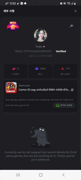 스크린샷_20220311-235156_Chrome.jpg