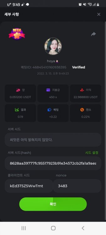 스크린샷_20220315-214958_Chrome.jpg