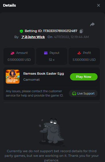 167839166_RamsesBookEaster.png.fe49f365c2758859144182bbc964ba53.png