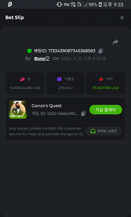 Capture+_2022-05-21-21-34-03.png