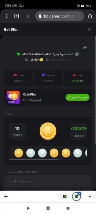 Screenshot_۲۰۲۲-۰۶-۰۶-۲۱-۰۱-۰۹-۰۲۴_com.android.chrome.jpg