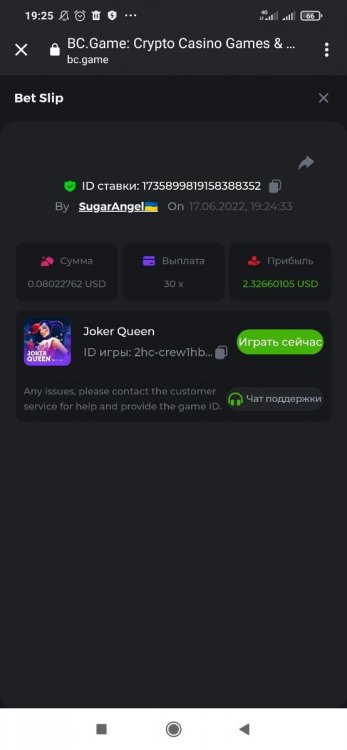 Screenshot_2022-06-17-19-25-28-439_com.android.chrome.thumb.jpg.835ed9310f4d7e76e8a2bbb9f8eebc9a.jpg