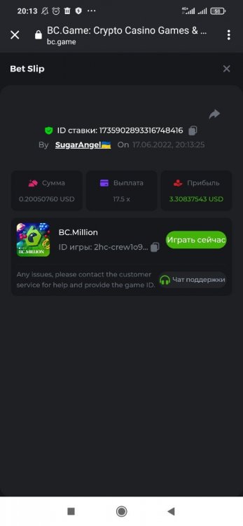 Screenshot_2022-06-17-20-13-36-468_com.android.chrome.thumb.jpg.0fb127d94c7d900381fd43f27a3526c1.jpg