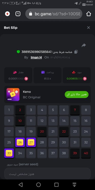 Screenshot_20220718-031245.jpg