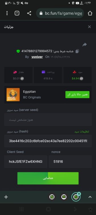 803449127_Screenshot_-_Chrome.thumb.jpg.09d8fef360a7439625fc039fa49b61ca.jpg