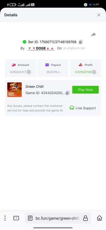 Screenshot_۲۰۲۳-۰۱-۲۶-۱۱-۳۳-۲۲-۸۳۱_org.mozilla.firefox.jpg