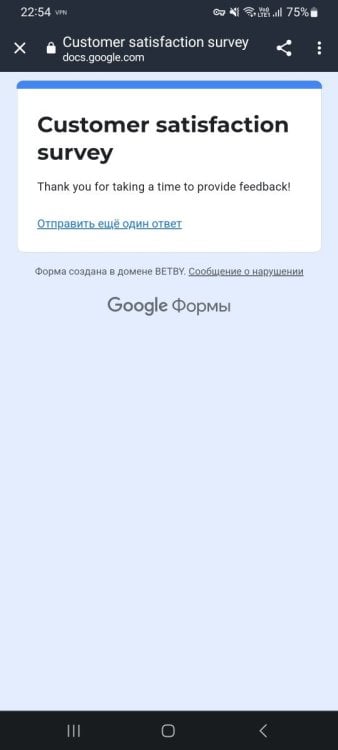 Screenshot_20230422_225439_Chrome.jpg