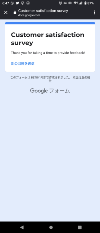 Screenshot_20230424-064743.png