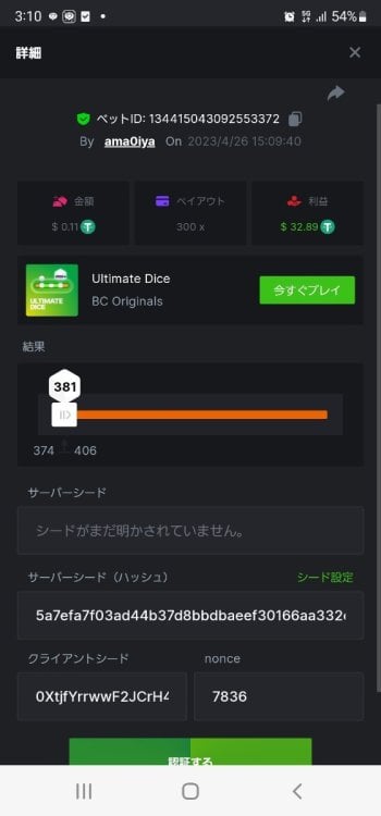 Screenshot_20230426-151016_Chrome.thumb.jpg.f64c2785d73e18b2c7b8f4087592ed3f.jpg