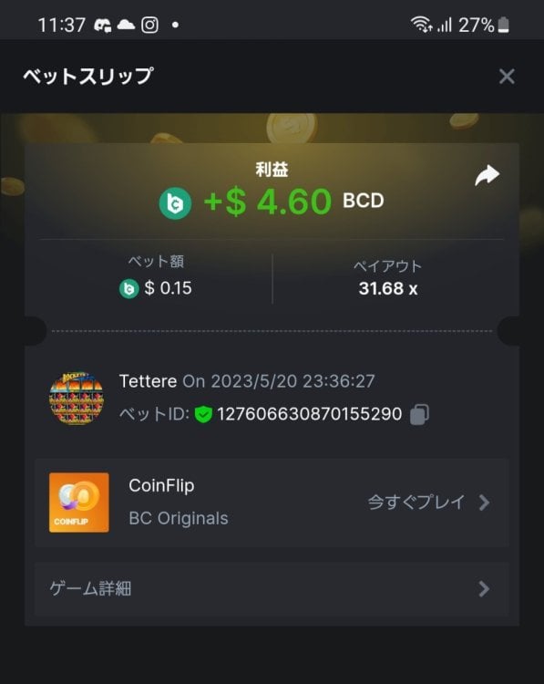 Screenshot_20230520_233707_Internet.jpg