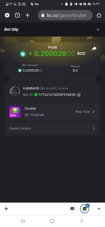 Screenshot_۲۰۲۳۰۸۲۵-۱۸۲۶۱۹_Chrome.jpg