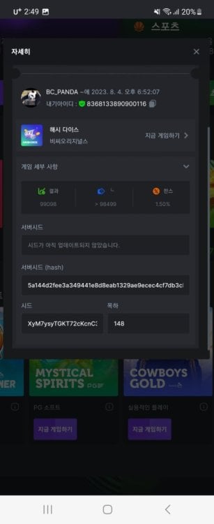 Screenshot_20230807_024928_Chrome.jpg