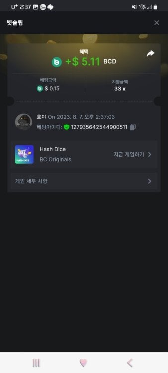 Screenshot_20230807_143711_Chrome.jpg